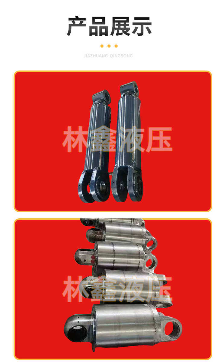 Гидравлический цилиндр 液压破碎剪厂房废钢剪液压油缸具属拆迁双缸剪大力钳鹰嘴怪手油缸