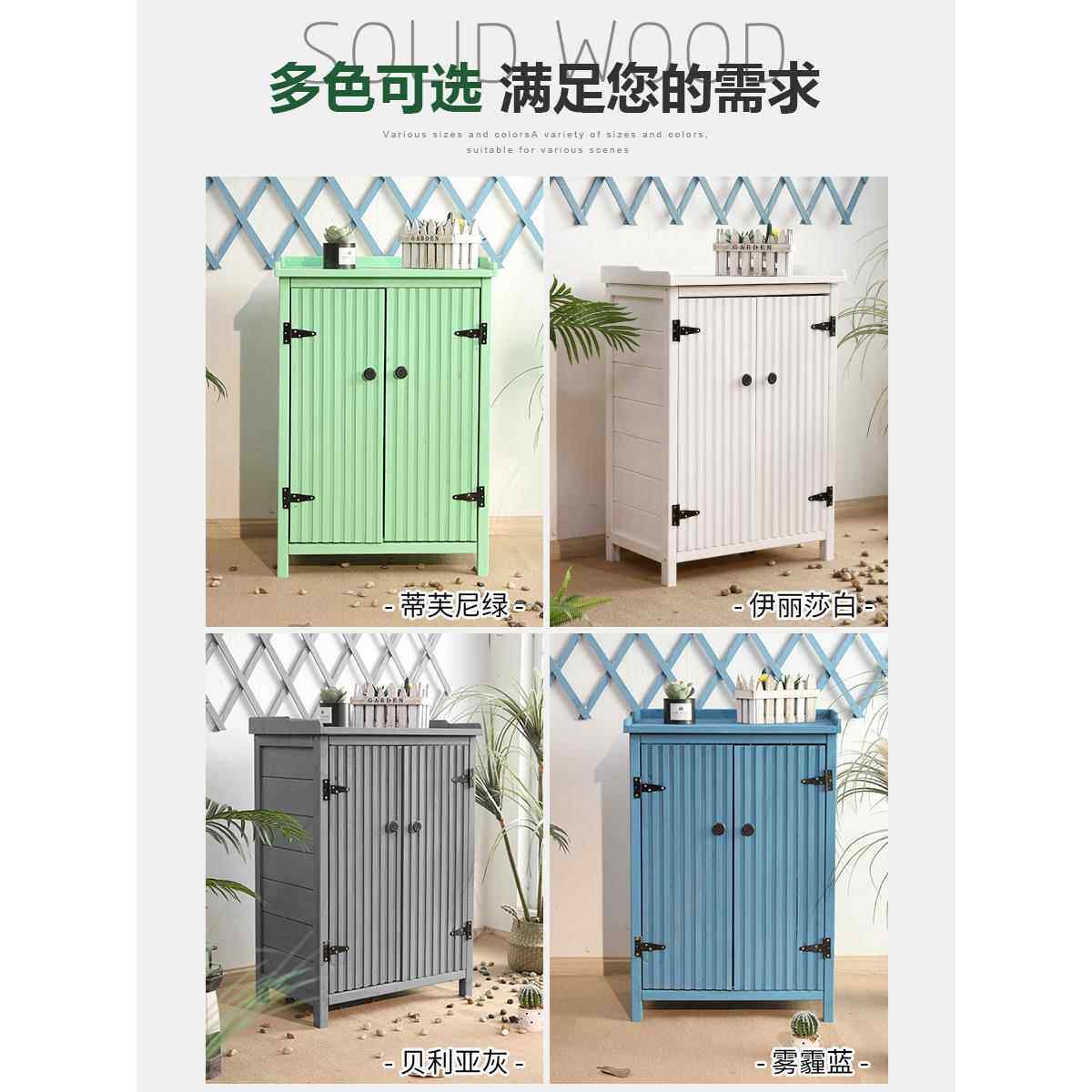 储物工具箱花园露台园艺防雨防腐木室外储物柜庭院防水防晒室外