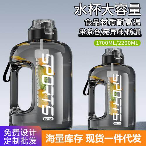 水杯2000ml男士大容量可乐瓶运动款水壶便携健身水桶大肚杯顿顿桶