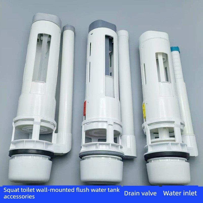 卫生间蹲式卫生间壁挂式冲洗水箱进水阀排水阀附件分体式卫生间饮