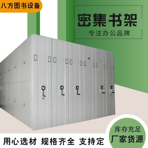 财务室资料文件档案柜宿舍收纳储物更衣柜办公室资料铁皮文件柜
