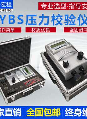 CPC2000Ⅲ-A/B压力校验仪智能精密数字压力计