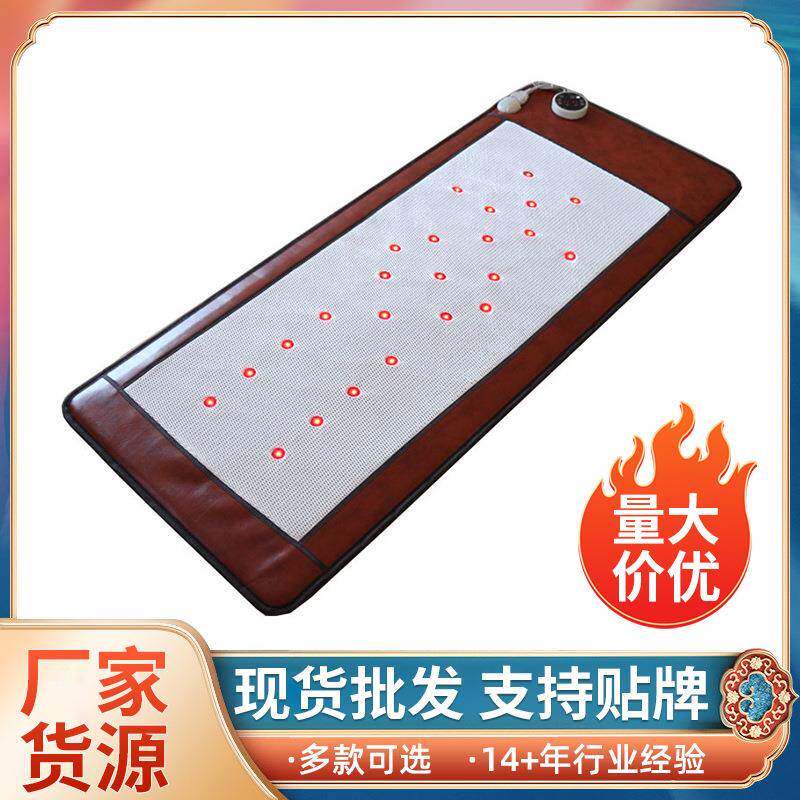 床垫厂家直销碧玺加热光子床垫
