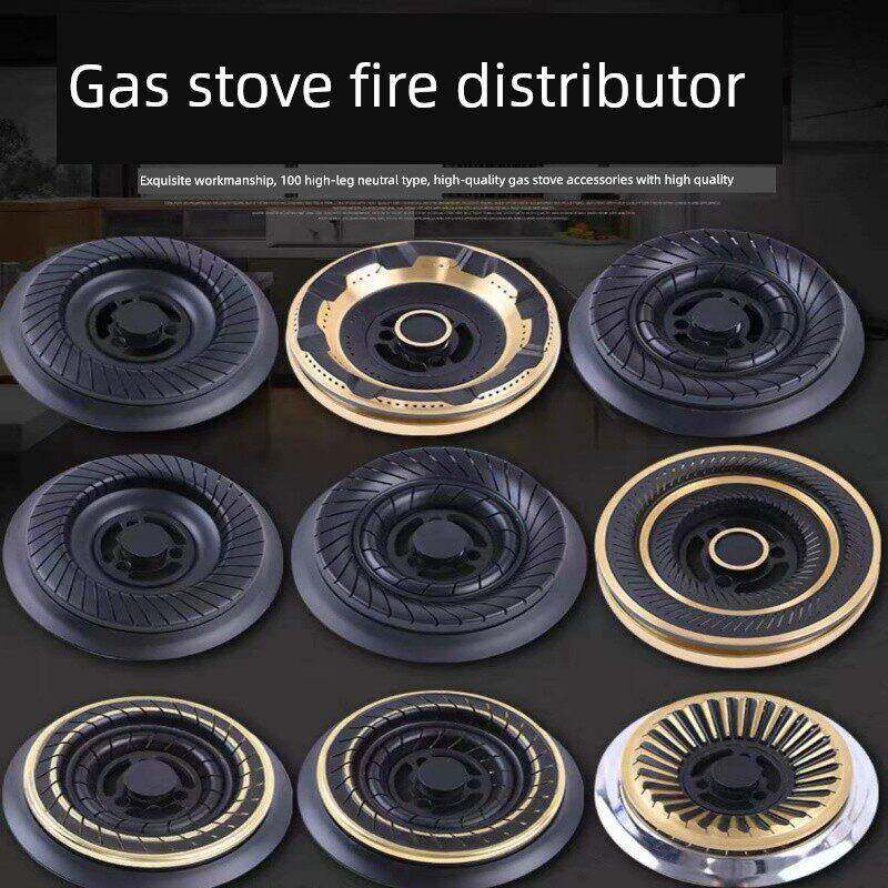 原厂煤气灶配件大全 零件托架燃气灶配件大全 灶具配件煤气灶支架
