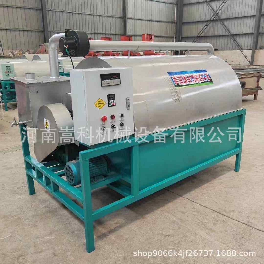 滚筒式炒货机多功能辣椒炒料机全自动花生大豆烘炒设备