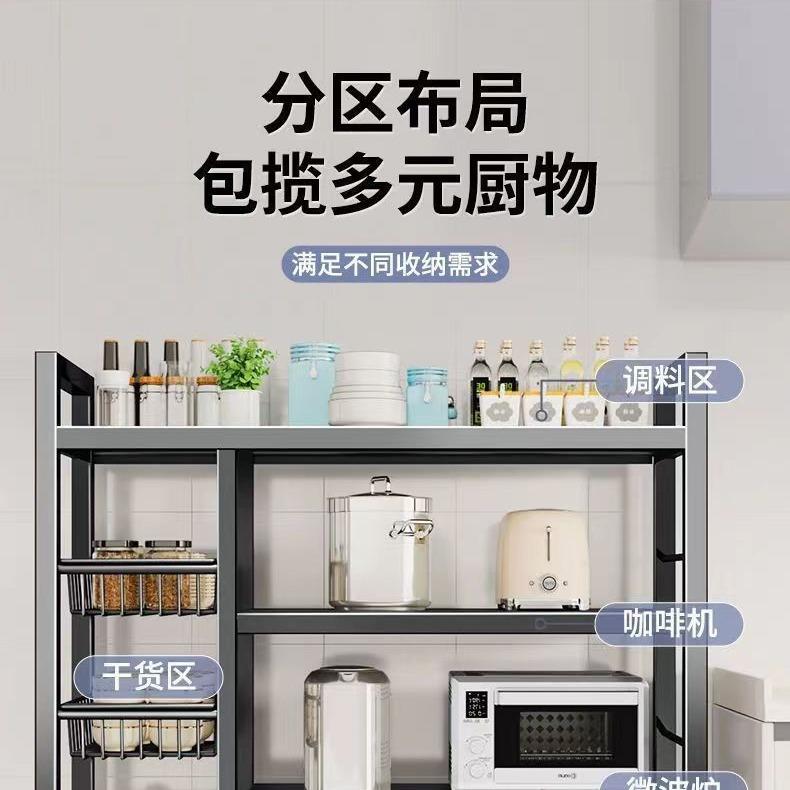 厨房置物架菜篮子家用落地多层果蔬收纳架储物架铁艺省空间设计