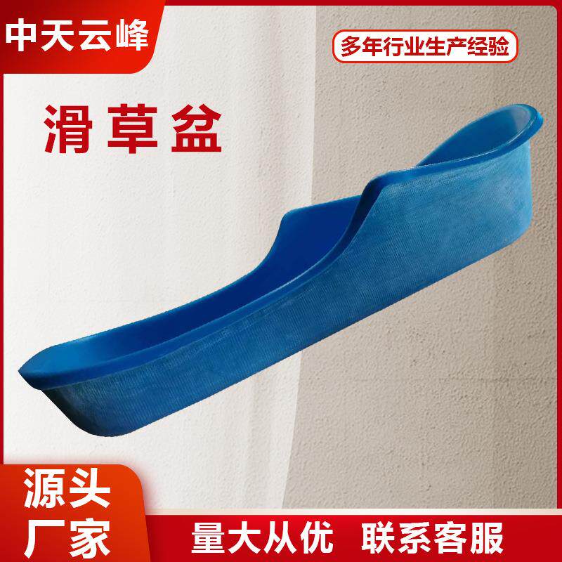 景区大型滑草场户外拓展滑草盆儿童加厚耐磨滑具玻璃钢板滑草盆