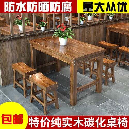 小吃店快餐桌椅组合饭店面馆商用长方形碳化烧烤食堂餐厅火锅木桌