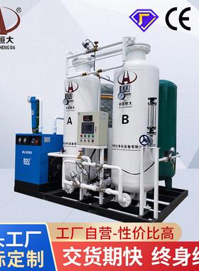 PSA变压吸附制氧机设备厂家大型工业氧气机设备分子筛制氧机