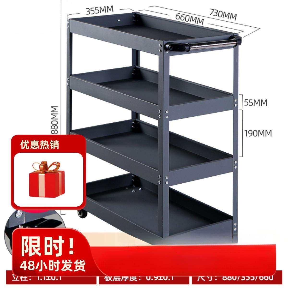 工具车小推车三层工具柜汽修维修车间置物架移动收纳架子层抽屉式