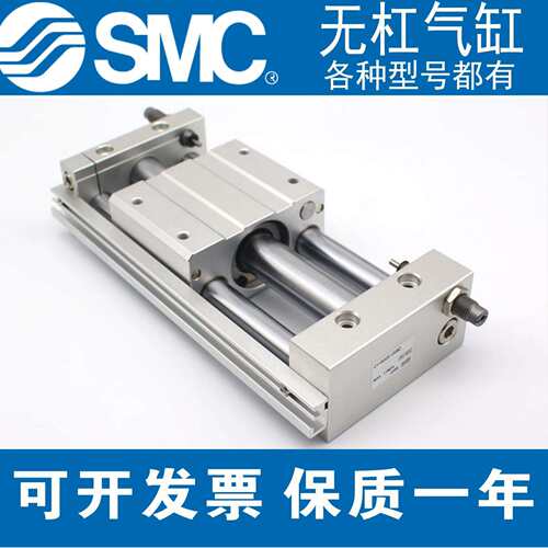 SMC无杠气缸CY1L6/10/15/20-100-200-300-400-500-1600-1700-1800