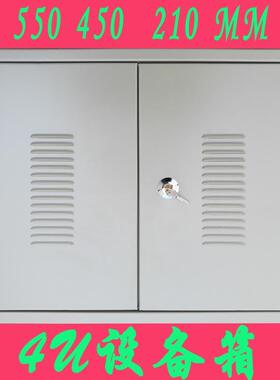 4U 壁挂式机箱 网络交换机 监控箱 机柜家用19英寸宽带墙柜