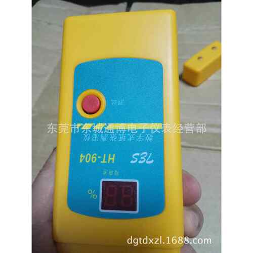 纸张水份个体硕大丝睿波纹瓦听HT904纸张湿度仪（新款）