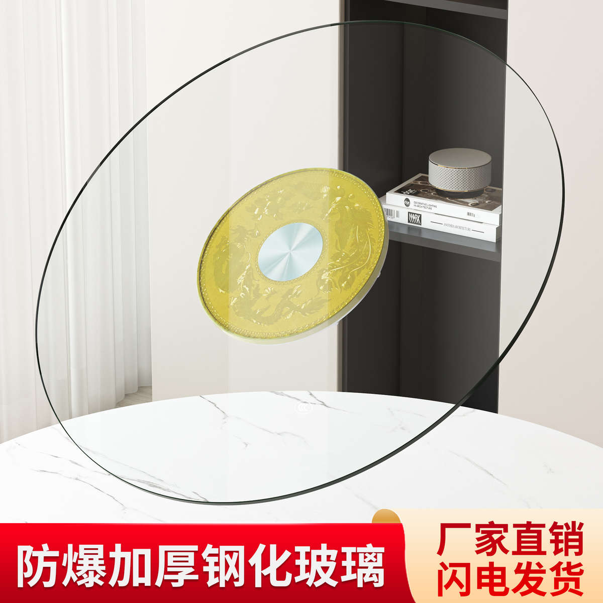 新款餐桌转盘家用钢化玻璃酒店大圆桌台面底座饭店餐台玻璃转盘耐