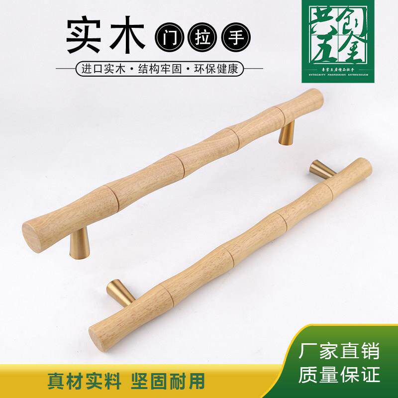 大门拉手实木原木简约木把手店面玻璃门把手竹节个性明装扶手定制