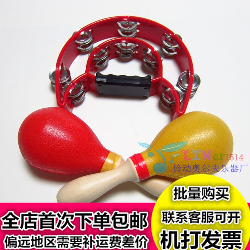 新店特价/打击乐器花鼓圈KTV摇铃手摇铃铃圈沙球沙锤ktv铃鼓套装