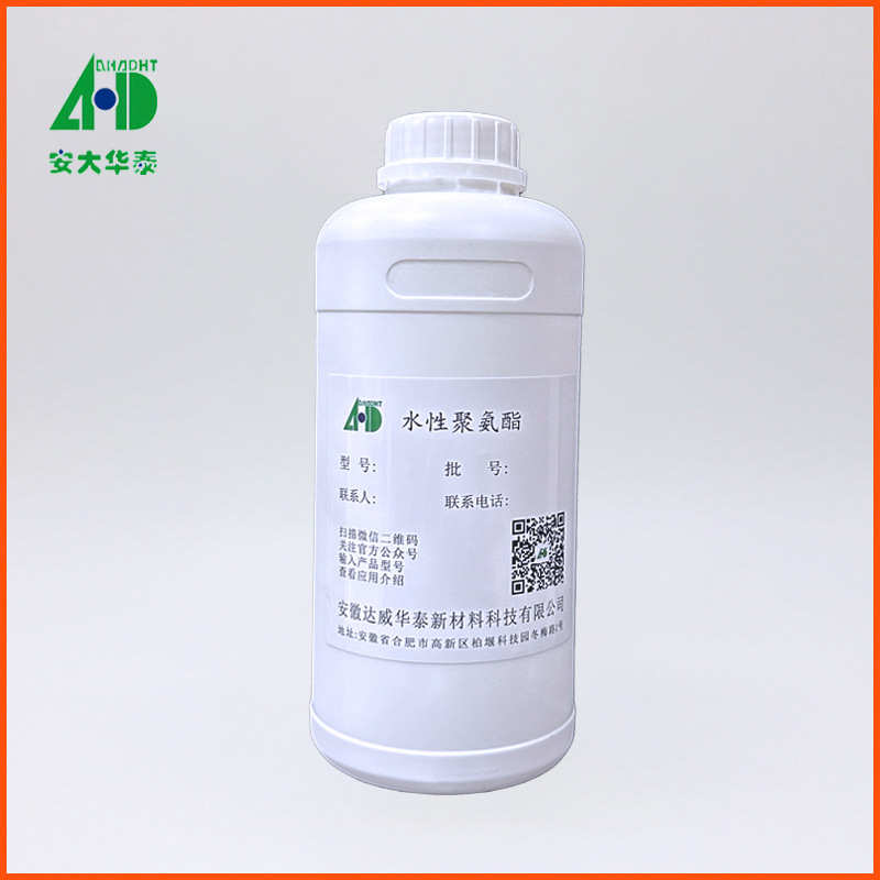 源头厂家水性聚氨酯树脂 汽车内饰纺织植绒复合包覆水性胶黏剂