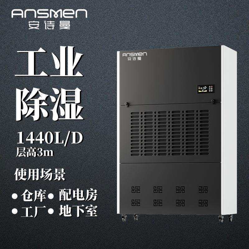 曼安诗标准湿HMV业工除机电脑板