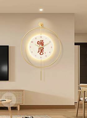暖居客厅家用挂钟简约现代餐厅装饰静音时钟挂墙创意钟表入户字画