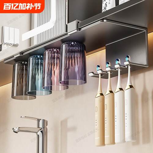 磁吸牙刷置物架化妆室镜柜下倒挂防尘漱口牙刷架电动牙膏收纳