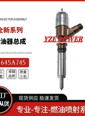 2645A745喷油器总成10R-7670适用于卡 特C6.6发动机