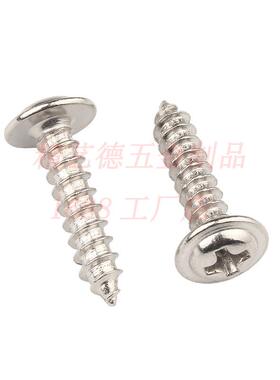 厂家头直销WA十字槽967盘带垫电子自P攻螺丝圆头介自子电器攻螺丝