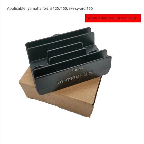 适用于Jym150飞智125亚摩托车硅整流器Ys150-5天健王充电稳压器