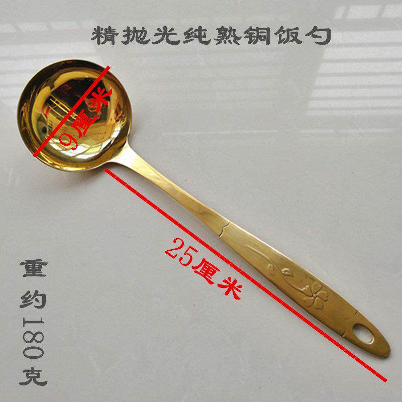 铜勺加厚熟铜纯铜家用手工锻打黄铜怀旧老式水勺火锅饭勺料勺汤勺