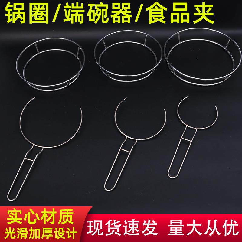 不锈钢取碗夹取碗器多功能夹防烫夹防热滑夹碟夹盘碗夹端碗器叉夹