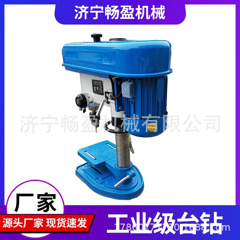 工业台钻大功率16mm20台式钻床家用小型多功能钻铣床攻两三用750w