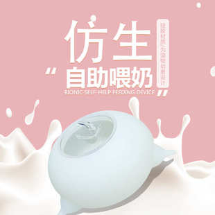 宠物防呛食具 厂家批发猫狗仿生硅胶宠物喂奶器 幼猫自动喂奶