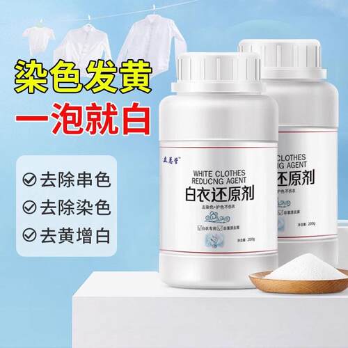 White clothing color restorer, dye remover, color recovery a