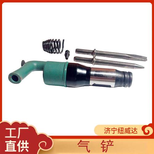 工业级4c6风刹车片铆钉焊除锈机铲C506C3渣弯柄气铲