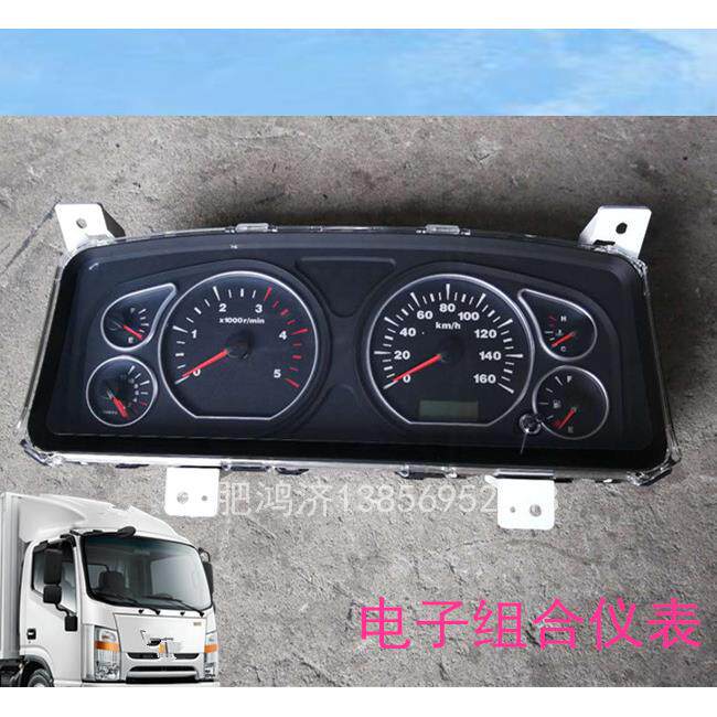 江淮货车新款电压表帅铃骏铃里程水温转速气压组合仪表总成电子感