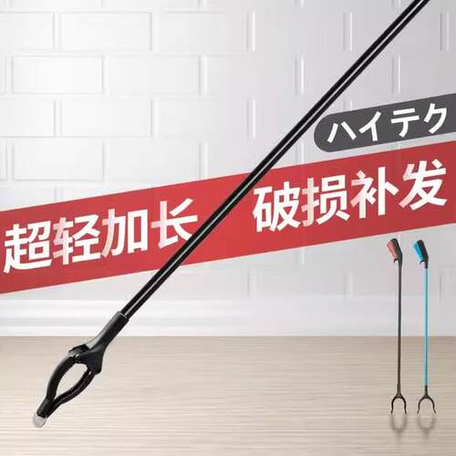 垃圾夹拾物器卫生钳环卫工人特厚加长柄伸缩家庭捡垃圾夹子可伸缩