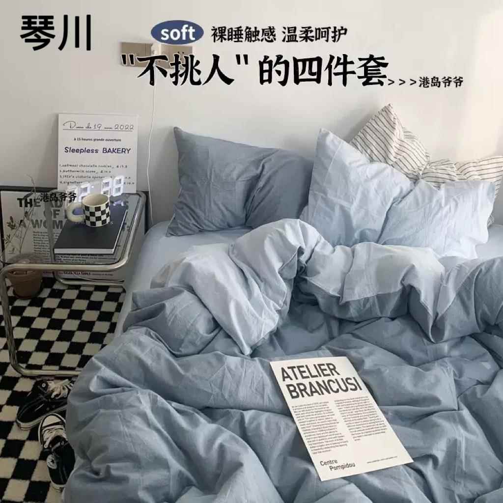 2025春季纯色混搭被套单件学生宿舍单人被罩家用双人被套床上用品