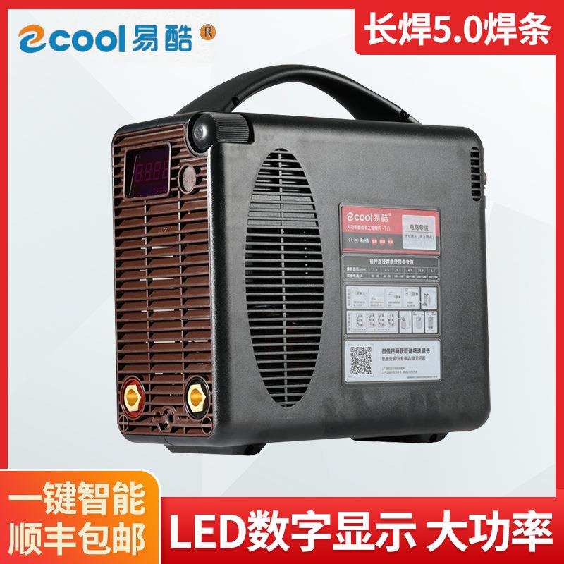 易特流易酷4.0T逆变直流电焊机宽双电压小型大功率家用工业型便捷