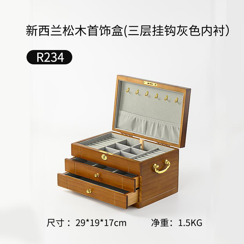 正品复古首饰盒223新款高档精致黄金实木木质带锁饰品保险0箱收纳