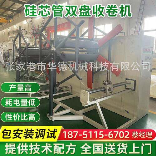 2-40HDPE硅芯管800米1000米双盘收卷机盘管机器管材收卷机