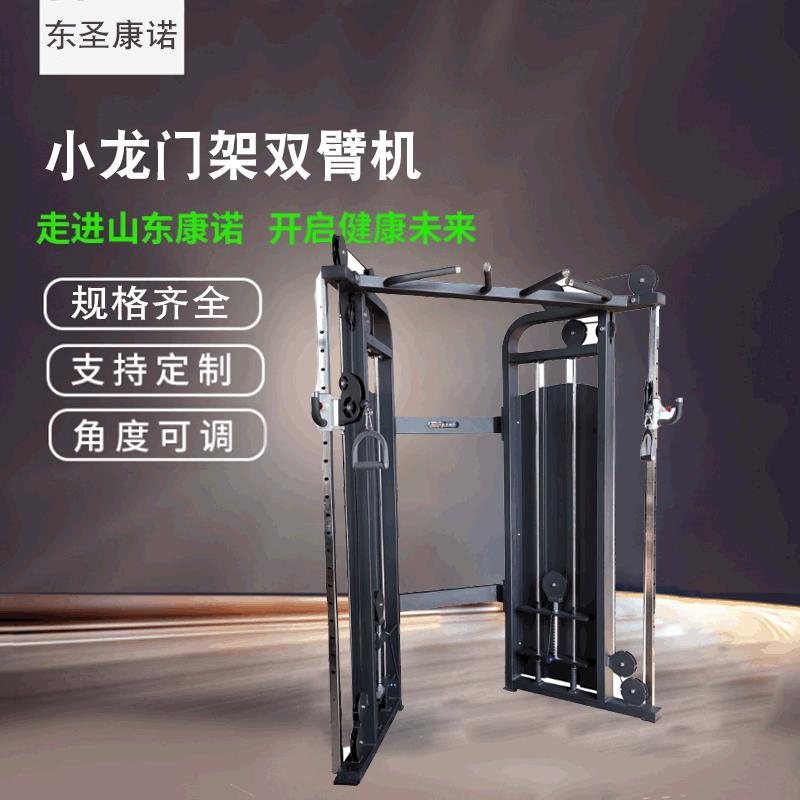 健身房龙门架小飞鸟插片双臂机绳索训练器力量增肌多功能