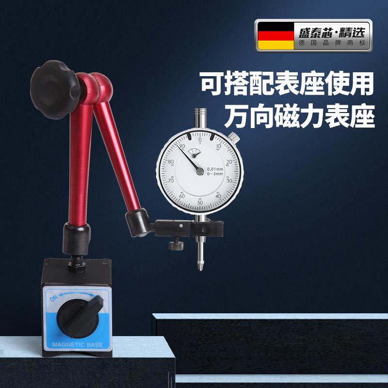 百分表千分表头一套高精度校表跳动小表盘机械0-10丝表头磁力表座