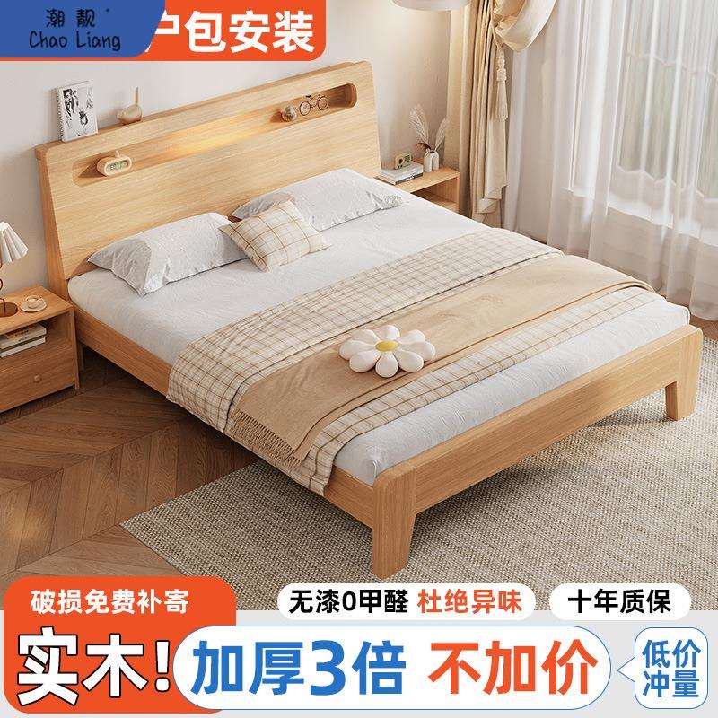 实木床双人床1米5单人床现代简约经济型出租屋1.8米主卧家用床架图片