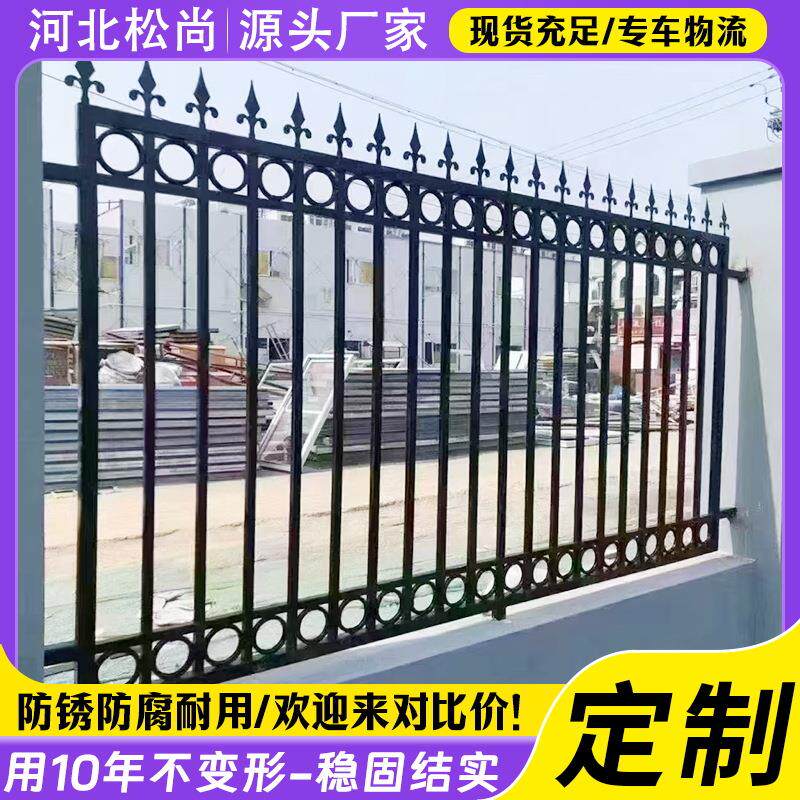 锌钢外墙护栏建筑庭院户外围栏别墅小区区铁艺防爬护栏