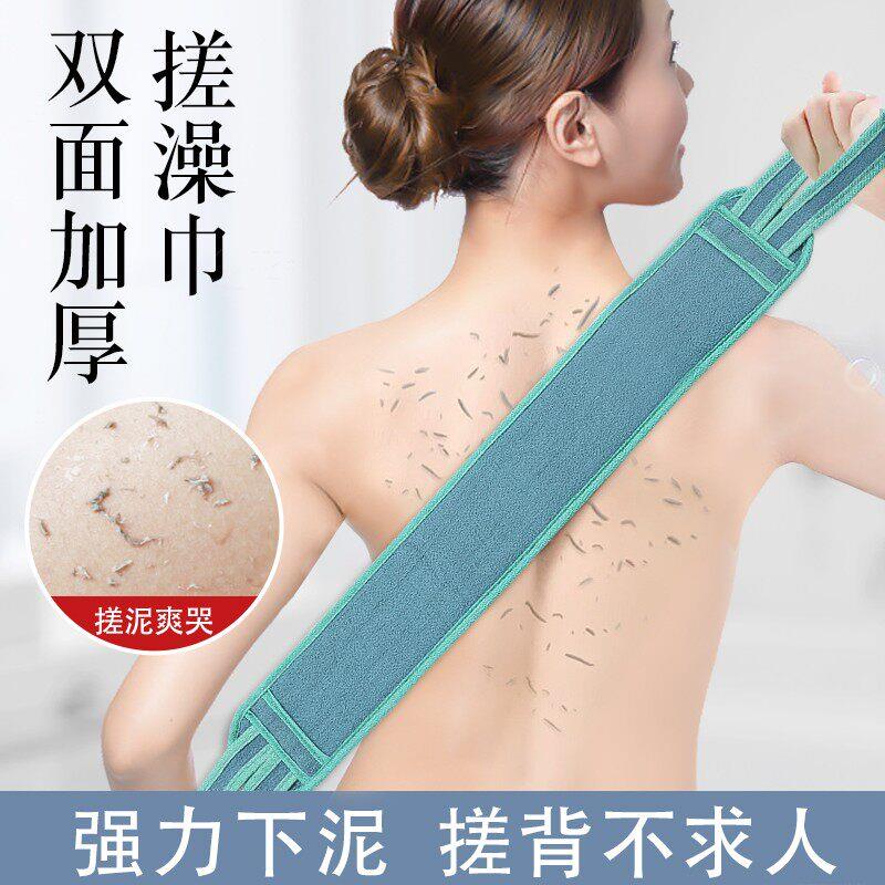 搓澡巾强力搓背拉背条男女洗澡擦背专用神器长条后背不求人洗澡巾
