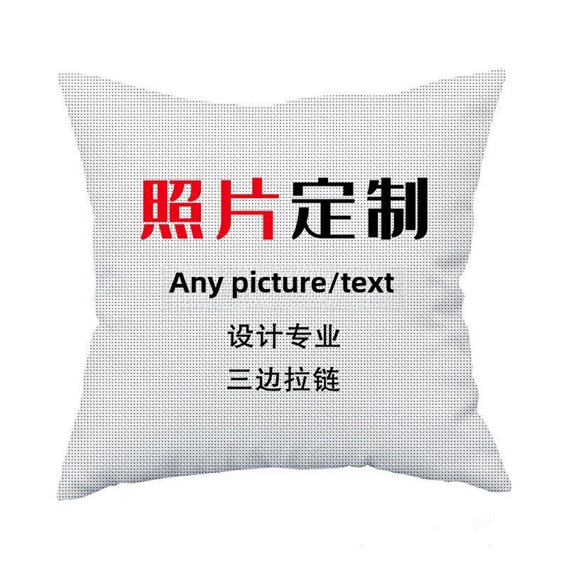 车十字绣枕5头定制照片线202新刺绣DIOTSY刺绣汽坐垫手工刺绣小件