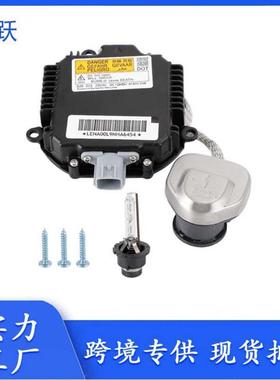 28474-8991D，284748991D 氙气大灯镇流器