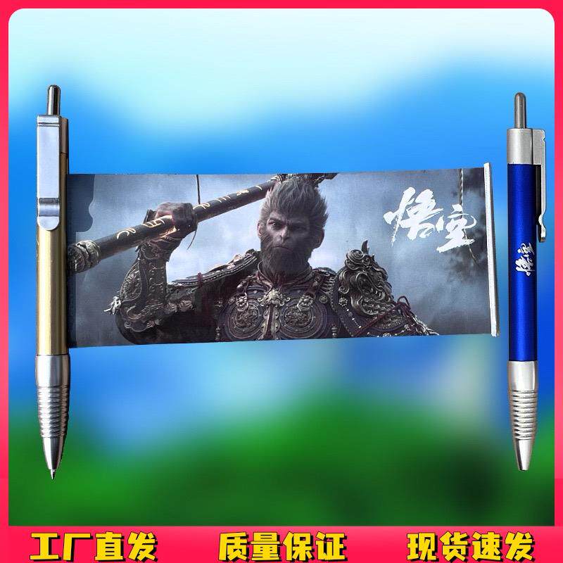 黑神话悟空拉拉笔火影忍者海贼王卡通周边双面图案中小学生写字笔