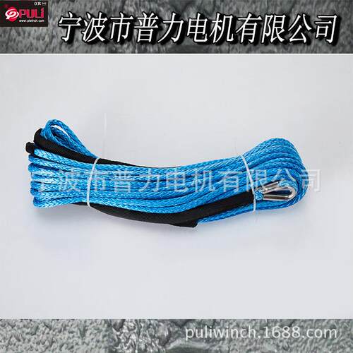电尼动绞盘厂136家12000磅龙绳合绳高品质成颜色长度规格可任选
