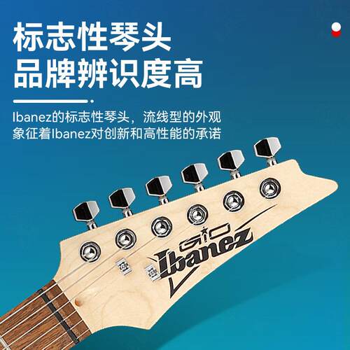 IbaGRG170/Gnez依1R班娜电吉他GG70/GRX40/GSA系列初学者入业门专