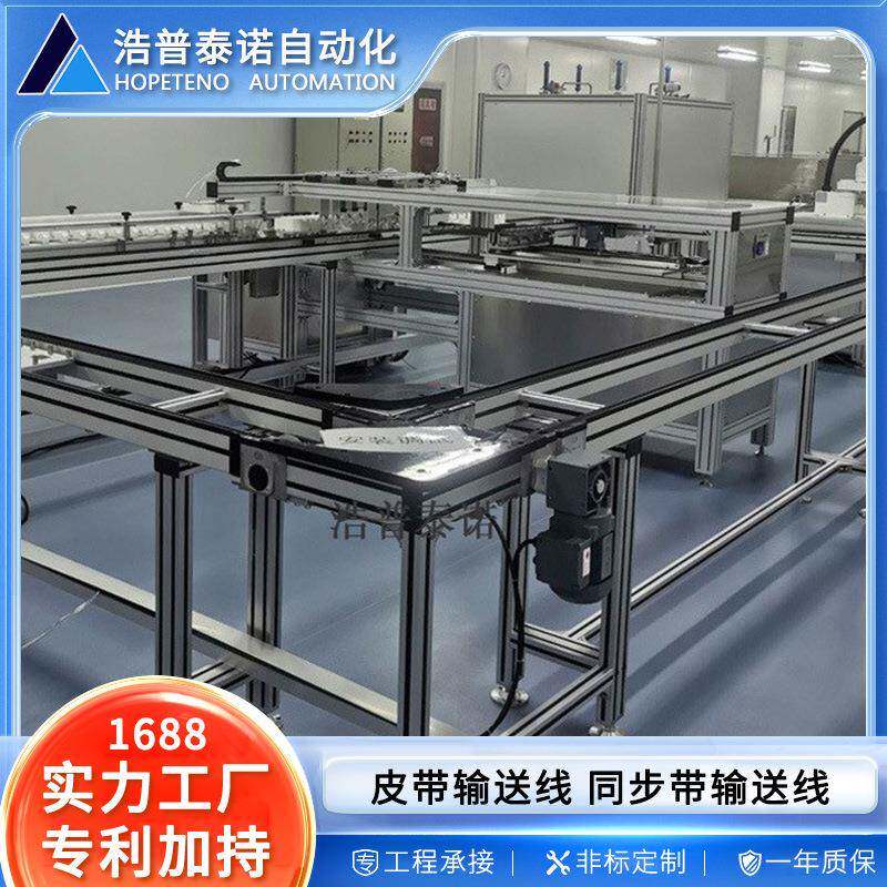 托盘输送机工装板托盘输送线自动化设备装配线链条输送机